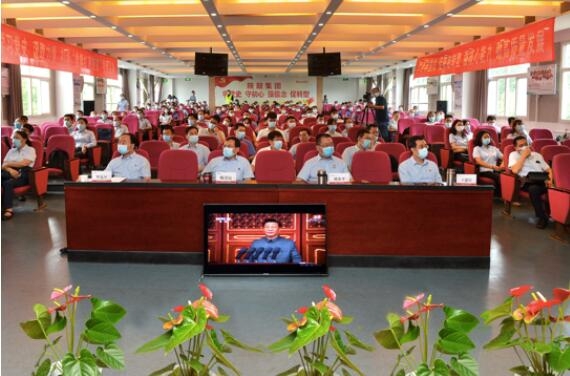 【陜鼓集團】偉大、光榮、正確的中國共產黨萬歲！陜鼓集團組織干部員工集中收看建黨百年慶祝大會