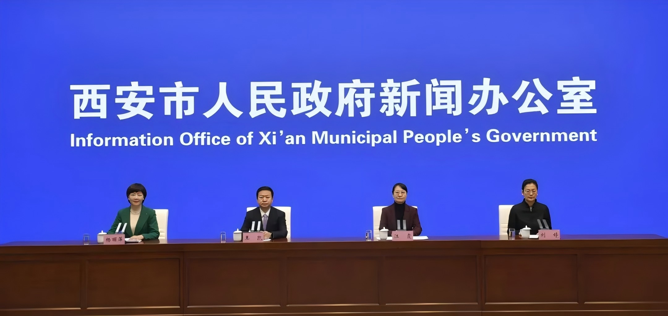 創新！升級！2025西安再發力！