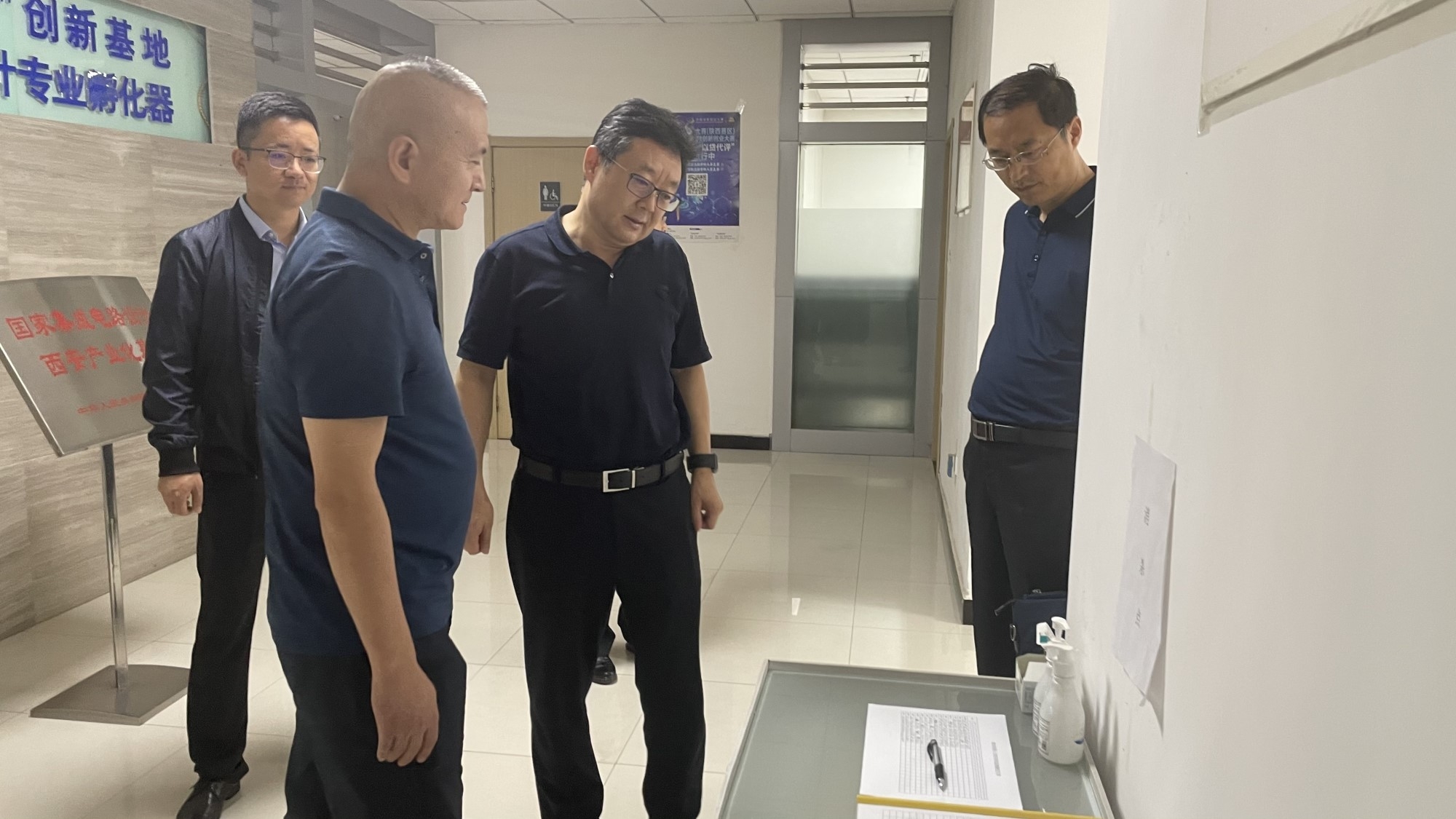 工投集團安全生產百日行動督導組赴西安集成電路孵化器公司、西安唐華科技公司檢查調研