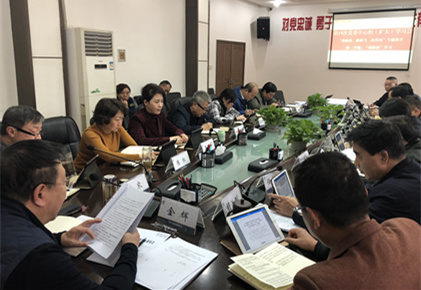 集團黨委中心組開展 “講政治、敢擔當、改作風”專題教育