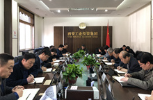 集團黨委中心組開展 “講政治、敢擔當、改作風”專題教育 ——“改作風”專題集中學習