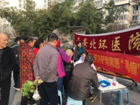 【北環醫院】西安北環醫院繼續做好掃黑除惡工作，堅決鏟除黑惡“毒瘤”