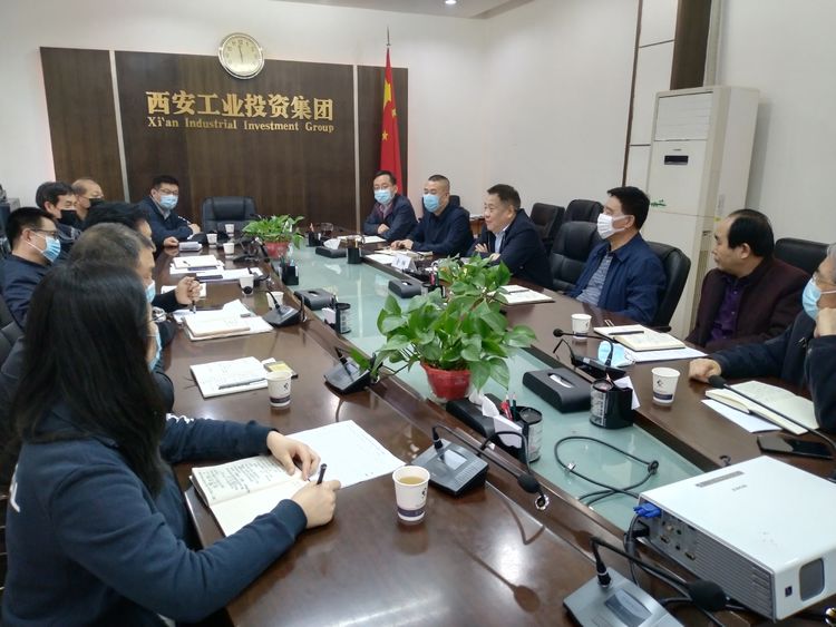 集團召開“陜縫廠”搬遷項目專題推進會，研究安排相關工作