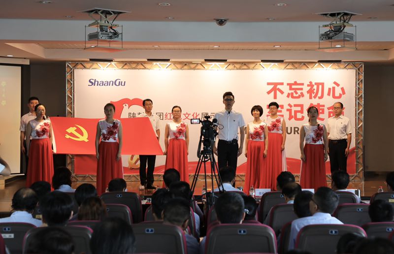 陜鼓戰略黨支部、投資證券黨支部聯合參賽隊表演主題朗誦《七月的天空》.jpg
